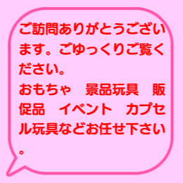 ご訪問ありがとうございます