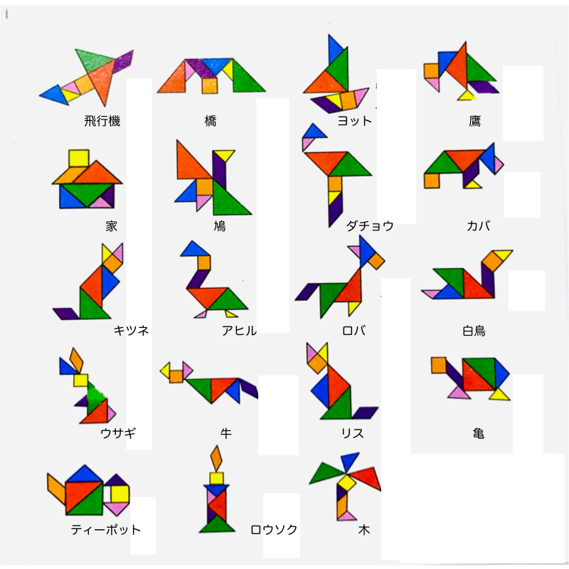 EVAパズルゲーム